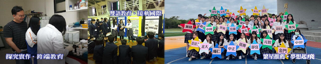 勇敢追夢．首選暖中